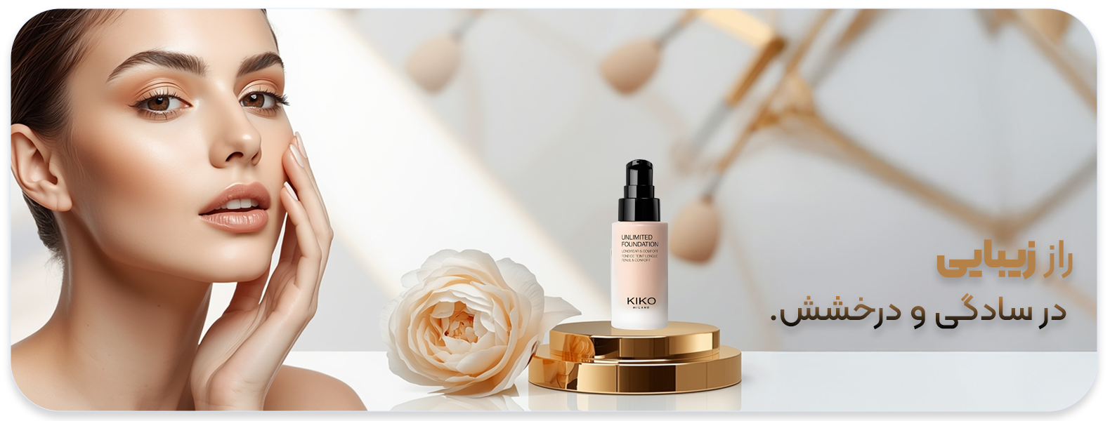 طراحی-آرایشی طراحی-آرایشی